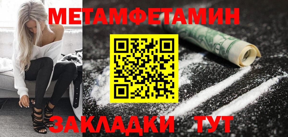darknet формула  Amphetamine 97%  Вход с VPN  Архангельск  Амфетамин  АМФЕТАМИН 