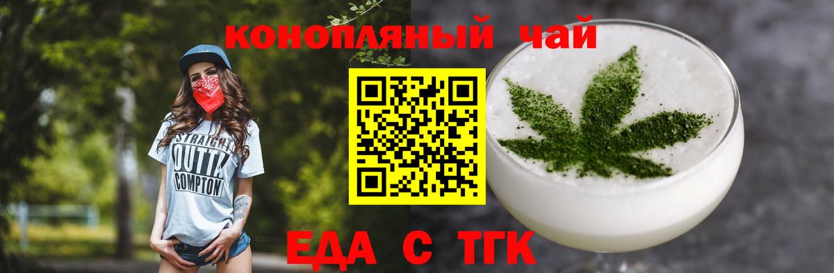 Canna-Cookies марихуана  Вход с VPN  Архангельск 