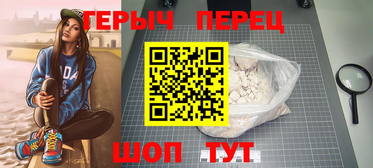 Героин Афган  Вход с VPN  Героин  Архангельск 