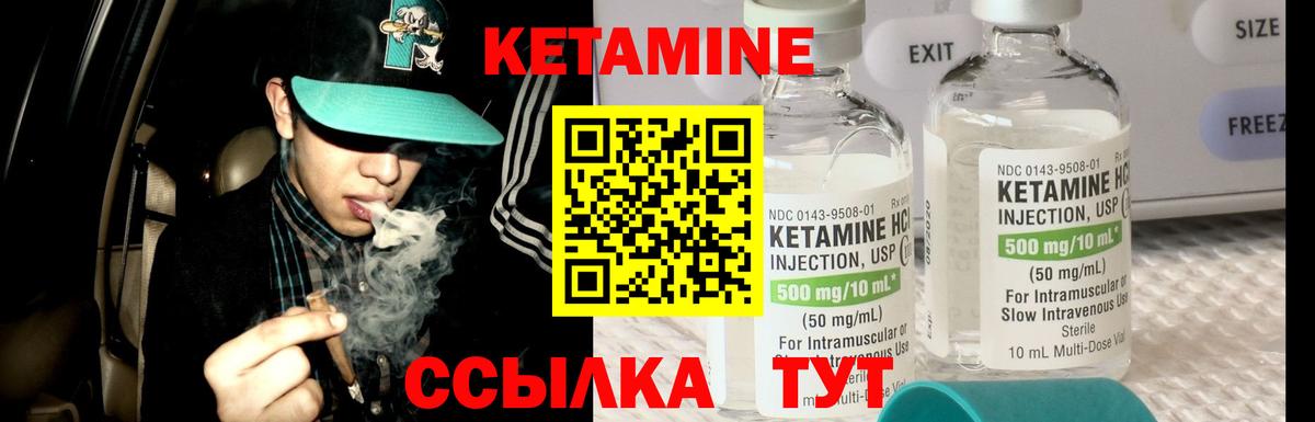   зеркало  Вход с VPN  Архангельск  Кетамин ketamine 