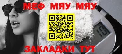 мдма Тулун
