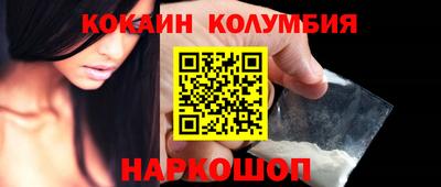 мдма Тулун
