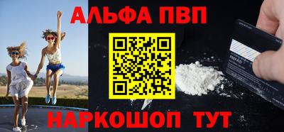 мдма Тулун