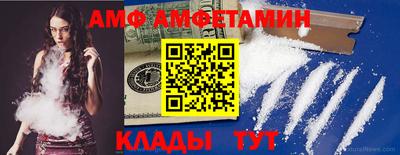 мдма Тулун