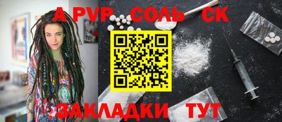 мдма Тулун