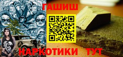 мдма Тулун