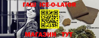 гашик Туймазы