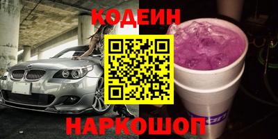 мдма Тулун