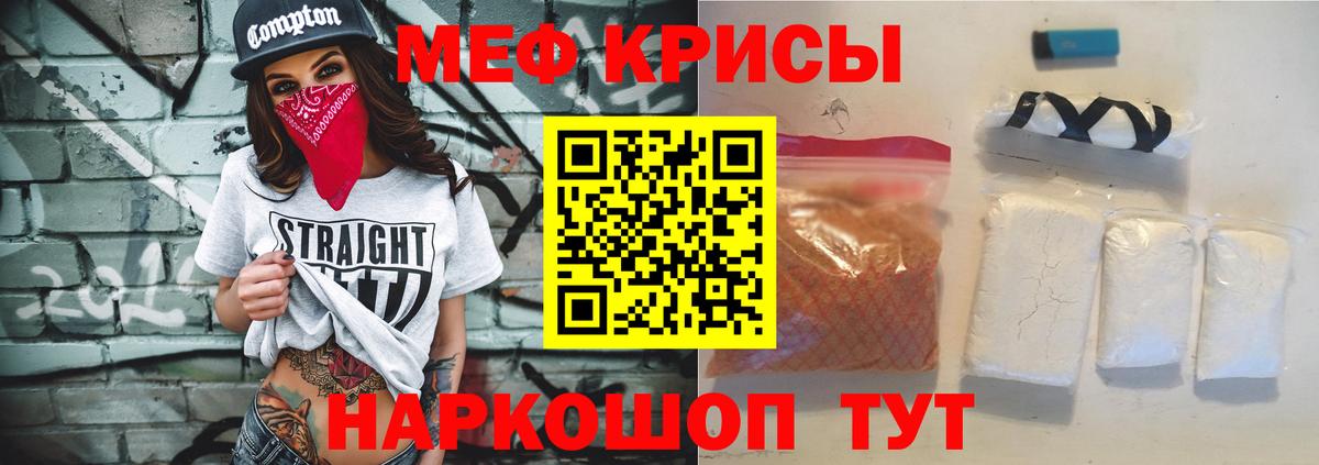 Меф мяу мяу  Вход с VPN  Архангельск  МЯУ-МЯУ  Мефедрон мяу мяу 