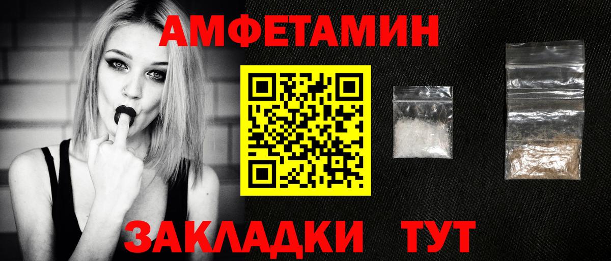 Архангельск  Метамфетамин винт  Вход с VPN  Метамфетамин винт 