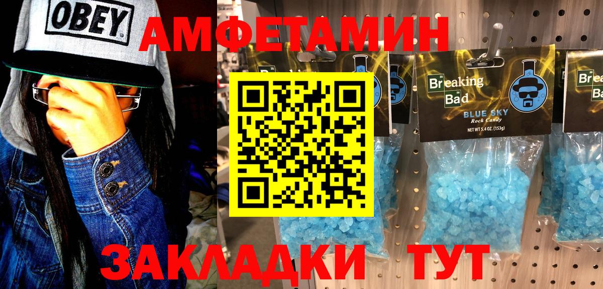 МЕФ   ГАШИШ  Архангельск  COCAIN  Конопля  Метамфетамин  Мефедрон  Вход с VPN  Гашиш  ЭКСТАЗИ 
