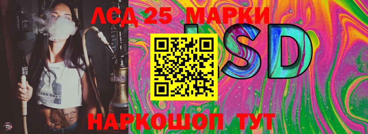Марки NBOMe 1500мкг Архангельск