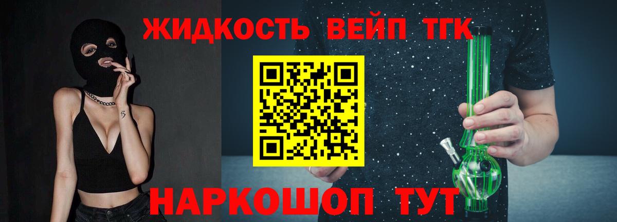 где купить наркоту  Вход с VPN  Архангельск  ТГК Wax 