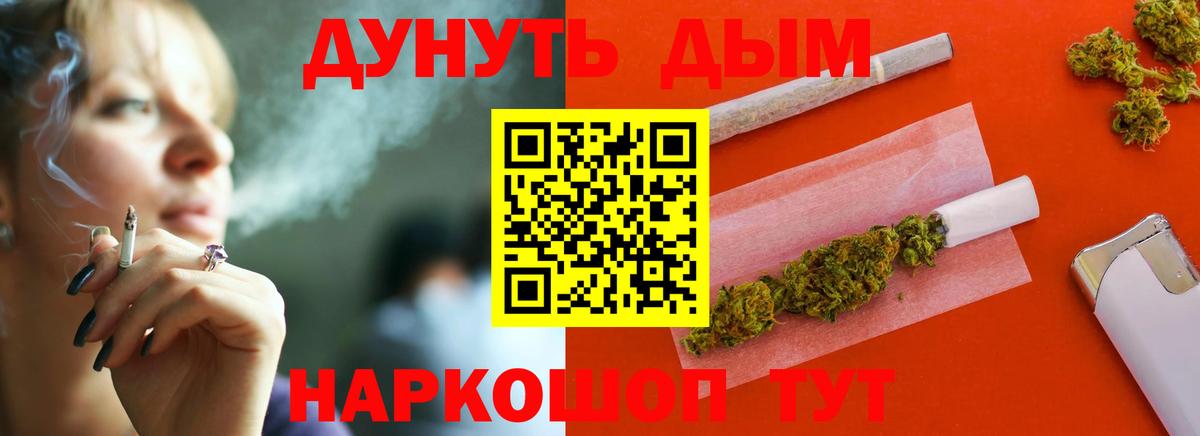 Марихуана индика  Бошки Шишки марихуана  Шишки марихуана план  Вход с VPN  Бошки Шишки LSD WEED  Архангельск 